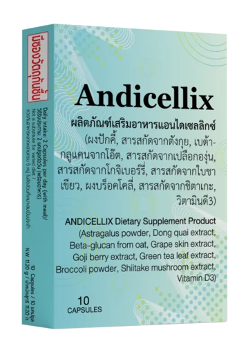 Andicellix Larawan